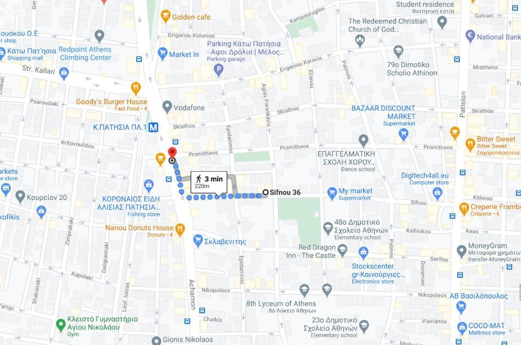 Comfortable Modern Entire House Near The Center Of Athens-Blue Serenity 外观 照片